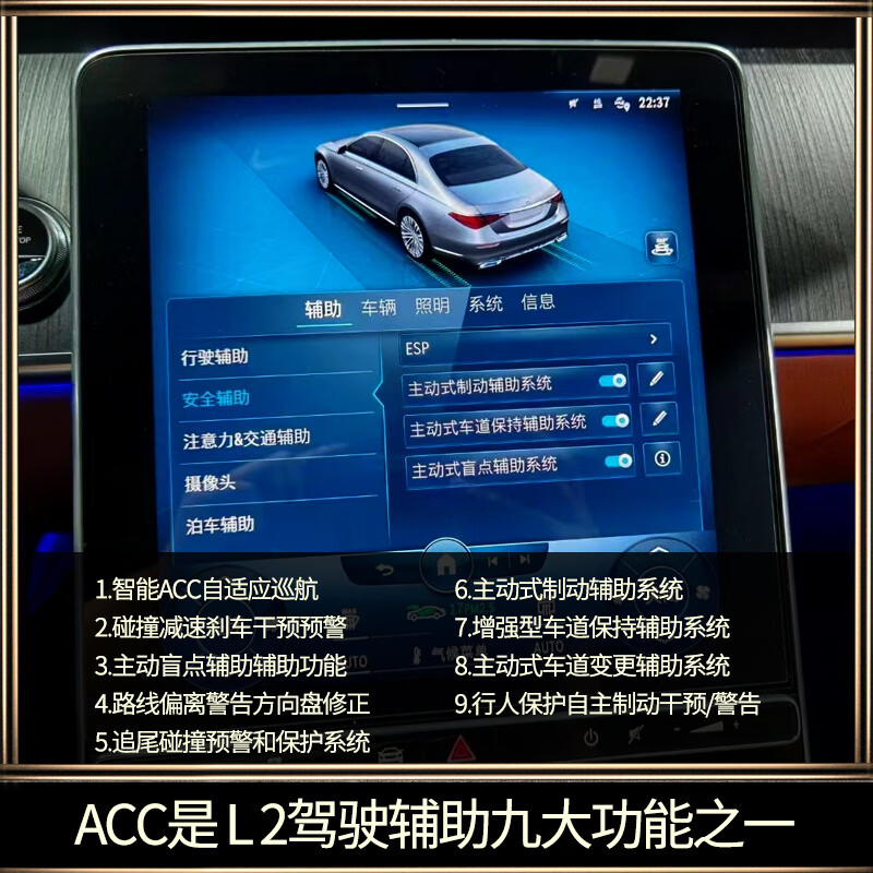 New Mercedes-Benz S400L GLE GLB GLC E-Class 23P20L2 Driving Assistance ACC Adaptive Cruise EQC Original ACC Adaptive Cruise - Inquiry for frame number Front radar installation