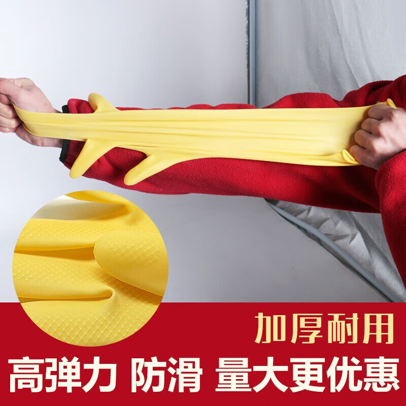 Niu brand latex gloves 5 pairs, dishwashing clothes, thickened rubber leather, waterproof and wear-resistant, housework, kitchen cleaning, labor protection, large size