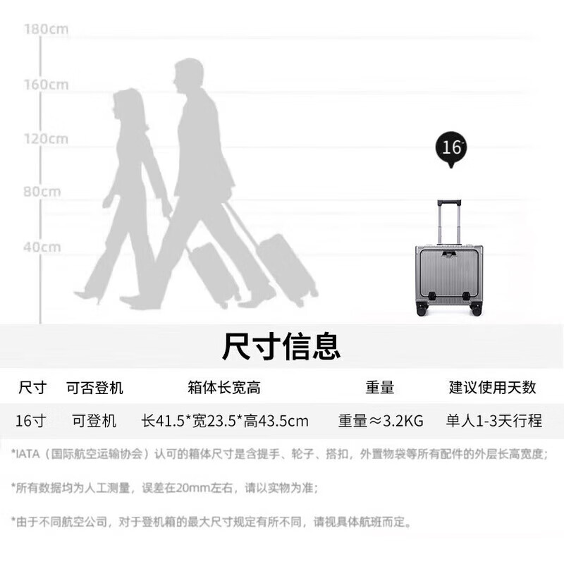 Walker Shop suitcase trolley case for men and women small coded aluminum frame large capacity suitcase small boardable dark gray 16-inch horizontal boarding case