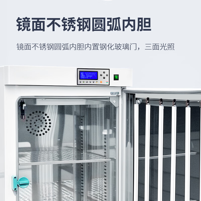 Xiniu Technology Artificial Climate Box Plant Seed Germination Box Laboratory Constant Temperature and Humidity Biochemical Mold Lighting Incubator Lighting Incubator XU-GZ1-50L Single-sided Lighting