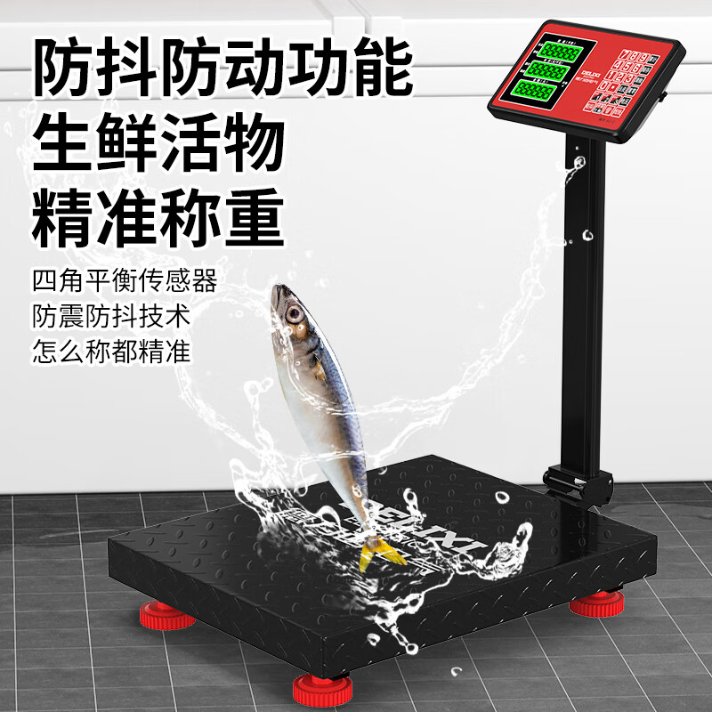 Delixi Electric platform scale electronic scale 300 kg commercial household small high-precision scale floor-standing electronic scale weighing vegetable scale 100 kg 30*40 high-precision can be tilted back