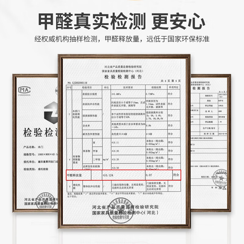 Indoor wooden door package installation, environmentally friendly solid wood composite door, white bedroom door, carbon crystal door, whole house set door, light luxury minimalist carbon fiber door, PET paint-free room door, technological wood molded model, free shipping package installation, standard tooling, honeycomb filling + step cover + free conventional locks