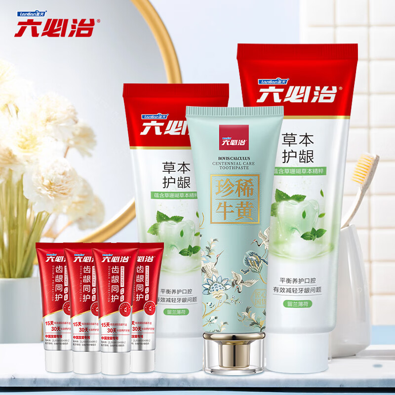 Liubizhi Herbal Clearing Fire Gum Protecting Toothpaste Set 460g Anti-sensitivity Improves Gum Problems Fresh Breath Adult Toothpaste