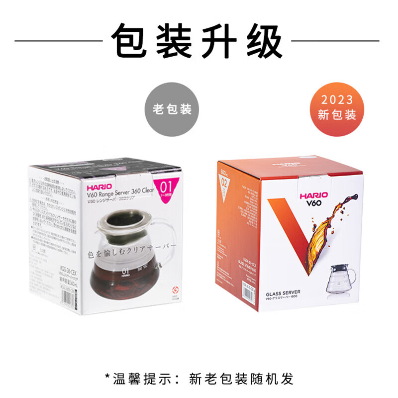 HARIO original imported coffee pot heat-resistant glass coffee set hand-brewed coffee sharing pot hand-brewed pot 600ml