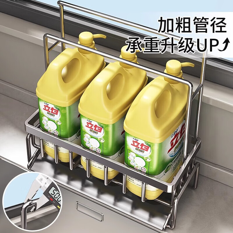 YOUQIN Kitchen Drain Rack Storage Rack Faucet Pool Basket Sink Supplies Dishwashing Steel Ball Storage Rag Rack Gun Gray - Slope Drain Basket Heightened Double Rod