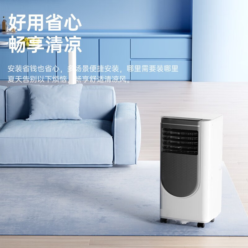Chigo mobile air conditioner, single cooling and heating air conditioner all-in-one machine, no outdoor unit, no drainage, no installation air conditioner, removable portable air conditioner, kitchen living room, rental room, vertical refrigeration air conditioner, large 2 HP, dual-use cooling and heating/top model