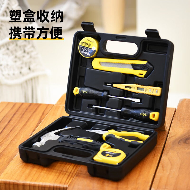 Deli household tool box set electrician woodworking telecommunications repair set hardware hand tool set