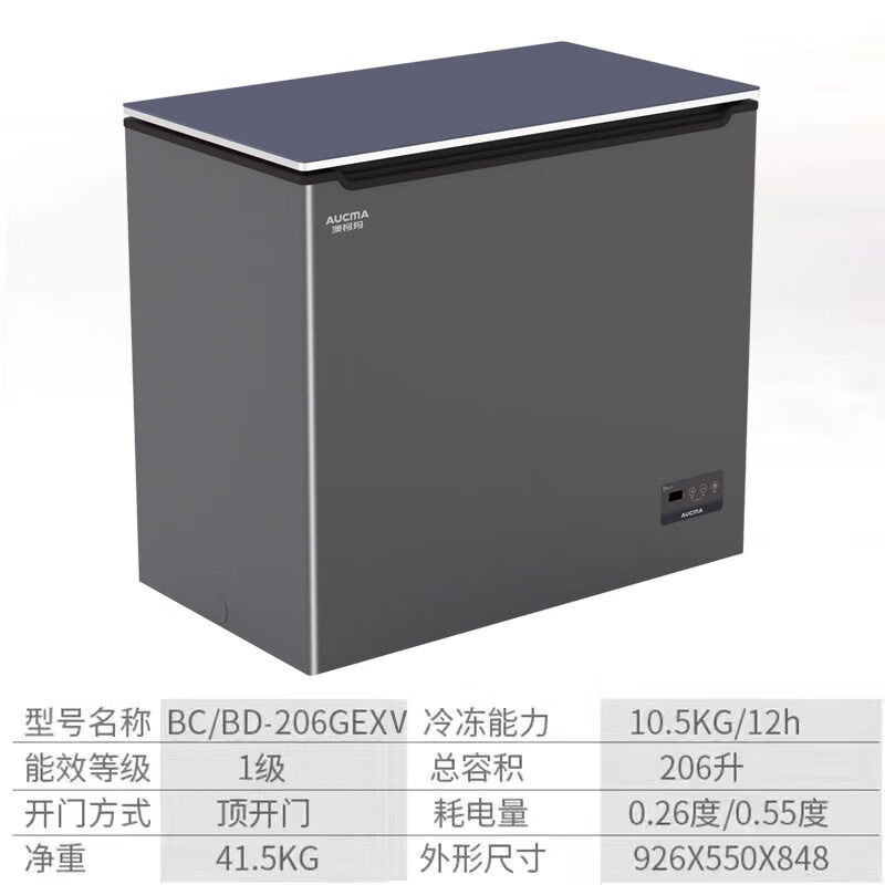 AUCMA Freezer 206L Color Crystal Freezer Level 1 Energy Saving - 40 Degree Small Ultra-low Temperature Household Refrigerator 206L