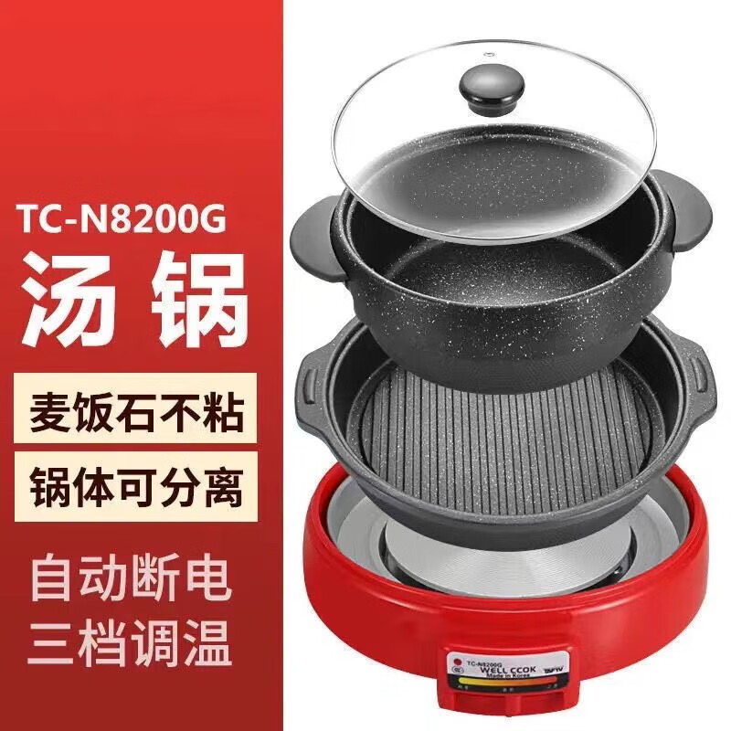 Turtle Pot Maifan Stone Hot Pot BBQ All-in-one Mandarin Duck Multi-function Turtle Pot|Soup Pot + Frying Pan + Heating Plate