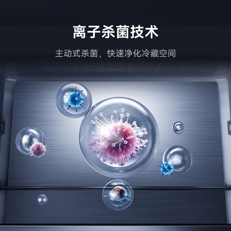 Xiaomi (MI) Xiaomi Pro 508 liter refrigerator cross door dual circulation system 60cm ultra-thin flat inlay first-level energy efficiency BCD-508WTGBI