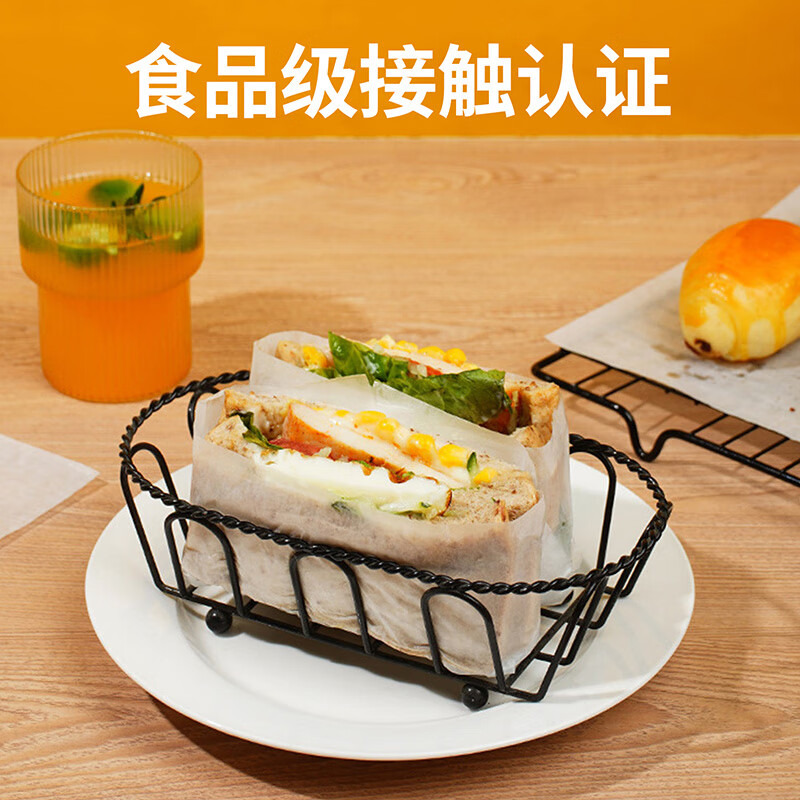 Yunlei cooking oil-absorbing paper 21.8CM*19.7CM*40 sheets of food-grade baking mat paper for air fryer oven