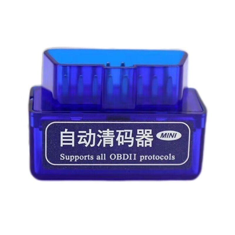 OBD car detection automatic coder modification gas engine sensor decoder instrument fault shield clearing Supreme model no need to download software plug in automatic code clearing