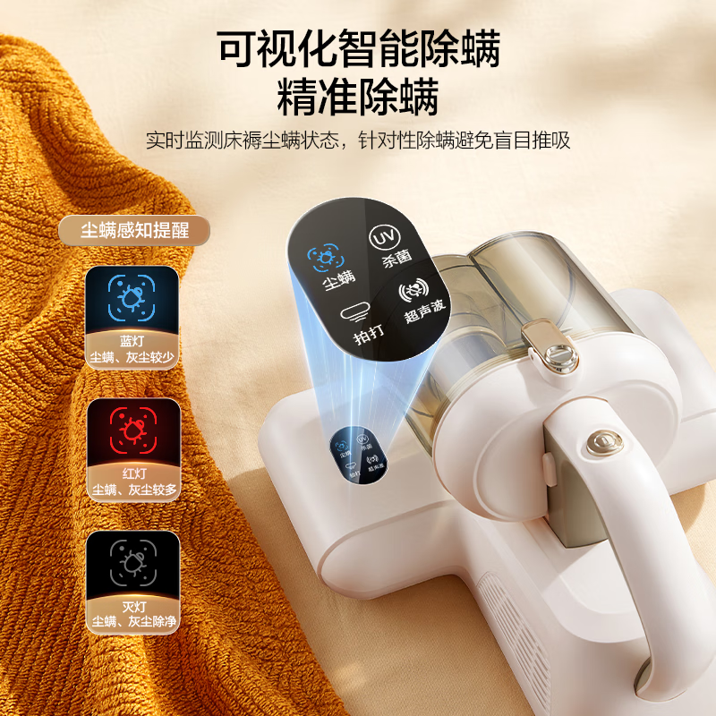 Supor Mite Remover Bed Treasure Double Cup Dust and Gas Separator Household Mite Remover Deep Mite Remover Powerful Slapping Vacuuming and Mite Remover All-in-One Machine ERC-TT12S Price Guaranteed 618