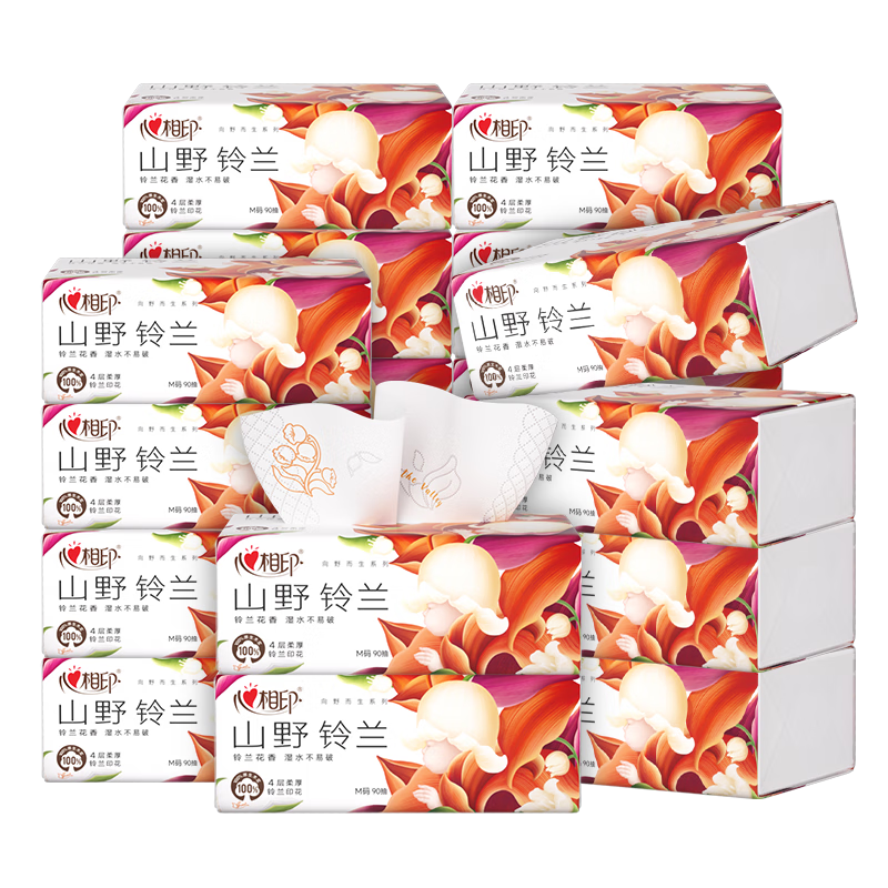 Heart to Heart, Tian Xuning's Same Style Tissue Paper, Born into the Wild, 4-layer 90 Tissues*20 Pack, M Size, Facial Tissue, Toilet Paper