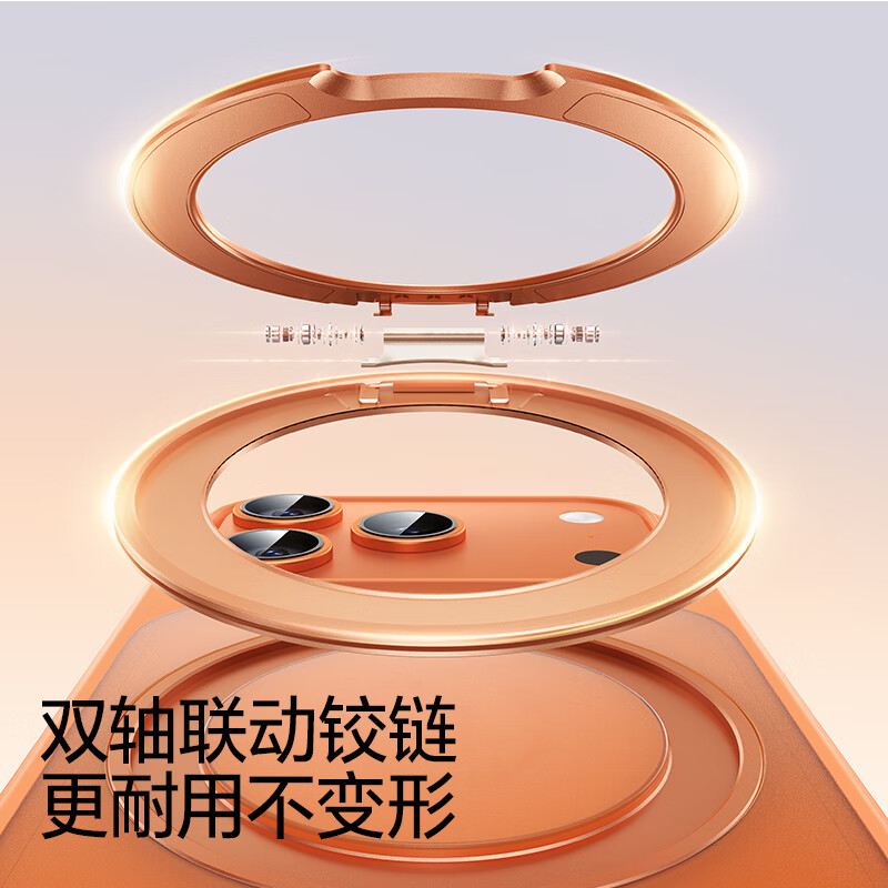 Flash Magic Fulcrum Shell Y1 Hidden Shaft Patent | Popular Recommendation Suitable for iphone17promax mobile phone case Apple 17promax protective cover magnetic suction bracket transparent anti-fall