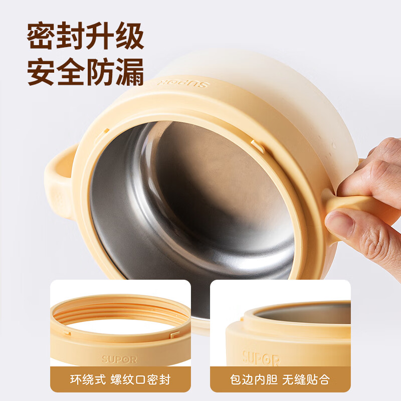 SUPOR food supplement bowl, baby water-filled thermos bowl, baby stainless steel grinding bowl, children's tableware KGF01AV10