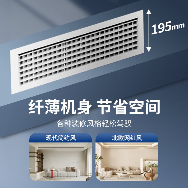 Mitsubishi (MITSUBISHI) heavy industry inverter air duct machine one-to-one first-class energy efficiency large 1/1.5/2/3/4 unit unit frequency conversion UDV-X for restaurant and bedroom special household central air conditioner UD series 1.5 hp first-class energy efficiency SRUD35VX(A)