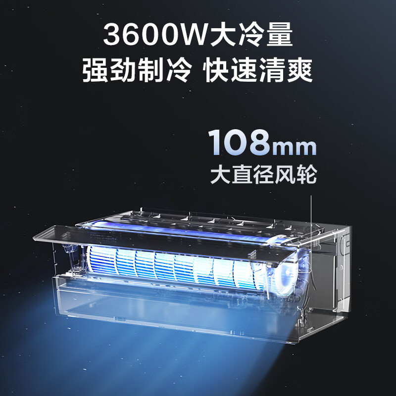 TCL Kitchen Air Conditioner Ceiling Type Large 1.5 HP Variable Frequency Speed ​​Refrigeration Anti-oil Pollution APP Offline Voice Control Large Air Volume Easy Installation Kitchen Refreshing Cooking Kitchen Air Conditioner 1.5 HP