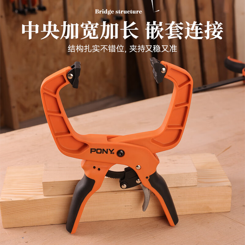 Pony woodworking clamp quick clamp ratchet clamp C clamp G word clamp model clamp fixed clamp clamp one hand