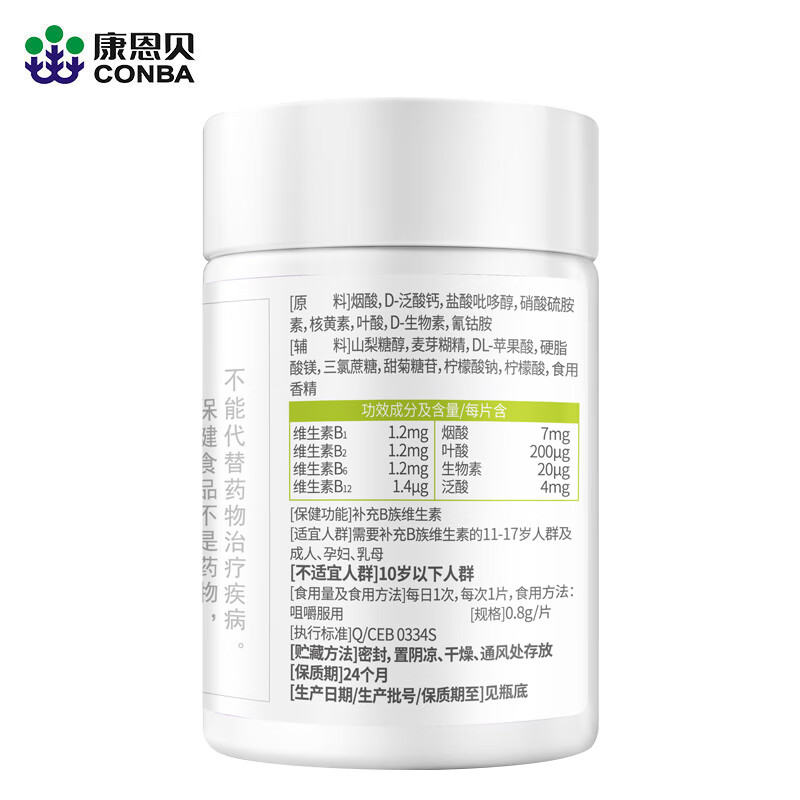 Conba Vitamin B Complex Tablets 100 tablets vb vitamin B supplements a variety of B complex containing b1b2b6b12