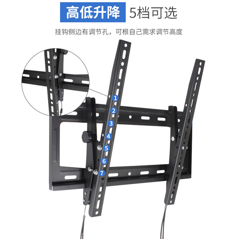 Jianleji 32-65-inch TV adjustable bracket up and down tilt angle 25 universal wall mount suitable for TCL Xiaomi Vidda Thunderbird Hisense Skyworth Kukai