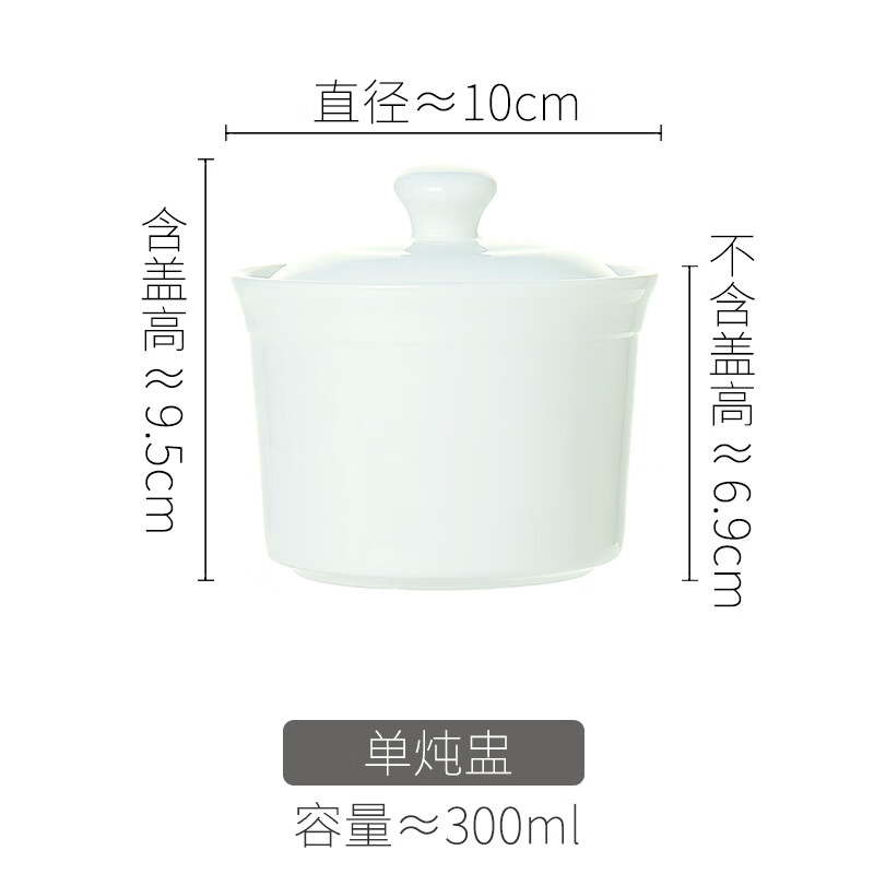 Qingke Jingdezhen water-proof bone china white covered underglaze color ceramic stew cup bird's nest soup cup children's steamed egg bowl household stew cup