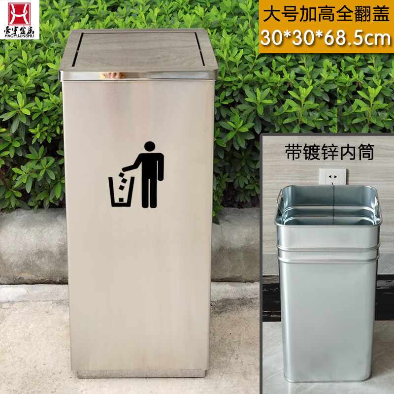 Square stainless steel hotel trash can lobby vertical swing lid large size round outdoor barrel office commercial trash can large heightened square flip lid 30*30*68.5