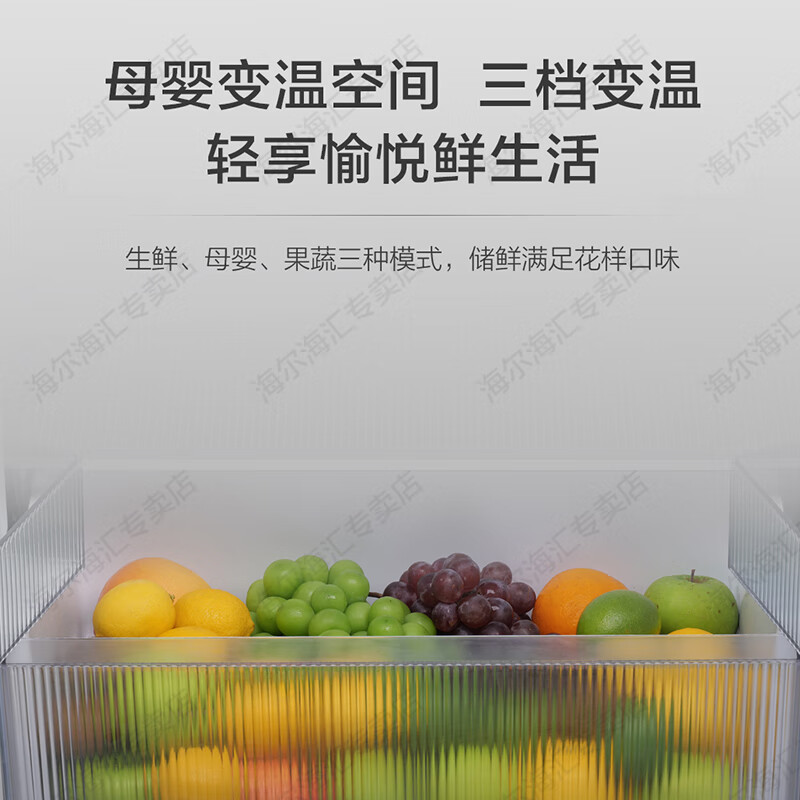 Haier refrigerator produces 415 liters 594mm ultra-thin zero-embedded four-door double-door cross door first-class energy efficiency dual-frequency bottom cooling household Leader refrigerator flagship 415 liters black gold purification + 594mm professional ultra-thin zero-embedded + networked intelligent control