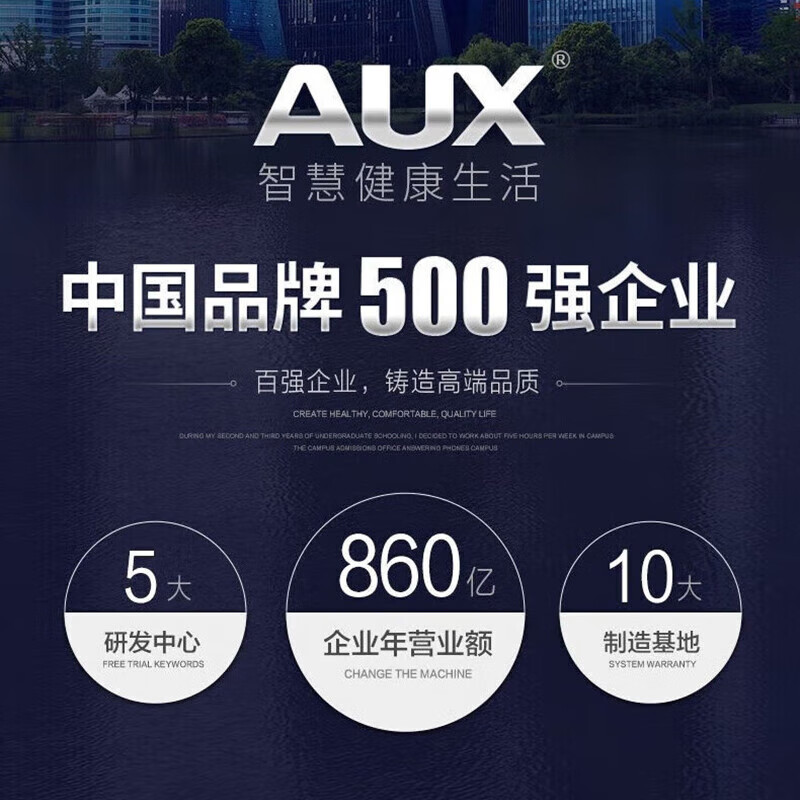 AUX refrigerator double-door household cross-door four-door multi-door large-capacity household refrigerator electronic temperature control ultra-thin can be embedded Level 1 energy efficiency 458 upgraded cross door air-cooled frost-free digital display