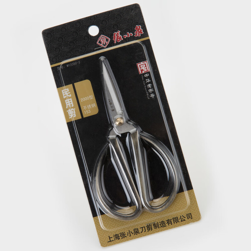 Scissors household stainless steel alloy scissors antique bronze scissors office scissors QMY2000-1-2-3-4 1# bronze large size 3# bronze small size 15 cm long