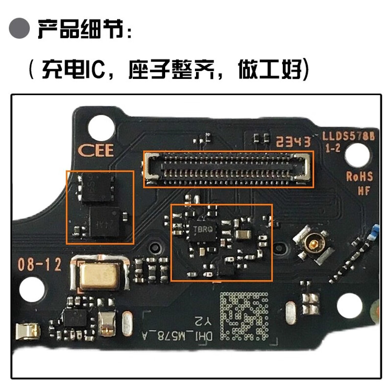 Yueke OnePlus series charging tail plug small board replacement USB charging interface headphone hole microphone SIM card holder card reader card slot small board motherboard cable OnePlus ace2pro tail plug, pure original supports all functions
