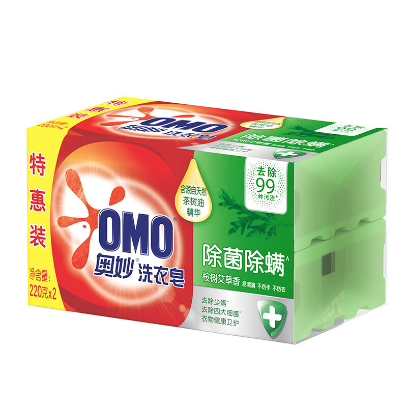 Omo Laundry Soap, sterilizing, deodorizing, blood-stained women's underwear soap, natural tea tree essential oil, skin-friendly and non-harmful to hands, sterilizing and mite-removing, eucalyptus and mugwort fragrance 220g*2
