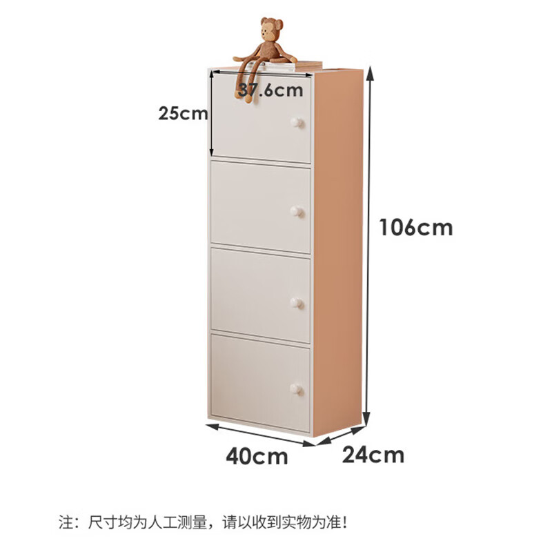 Yameile floor-standing bookshelf simple bookcase with door bedroom study balcony bay window storage small cabinet four doors