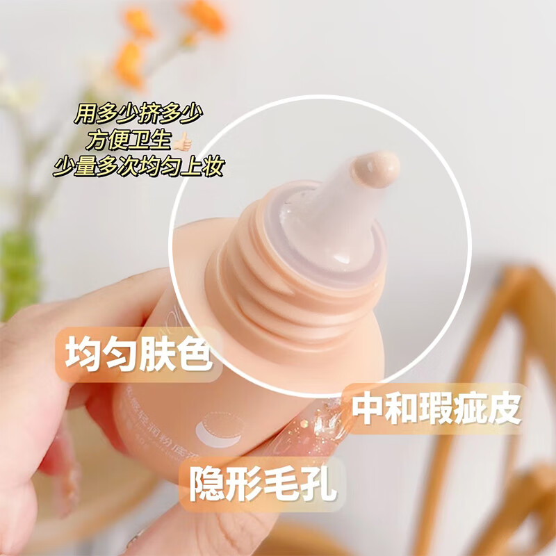 Natural-lasting makeup, small bottle liquid foundation, conforms to natural nude makeup, does not stick to powder, waterproof and sweat-proof, student moisturizing, natural color in one bottle