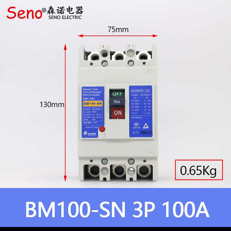 Shihlin molded case circuit breaker 100A air switch 3P 30A60A160A250A BM100-SN 3P 100A