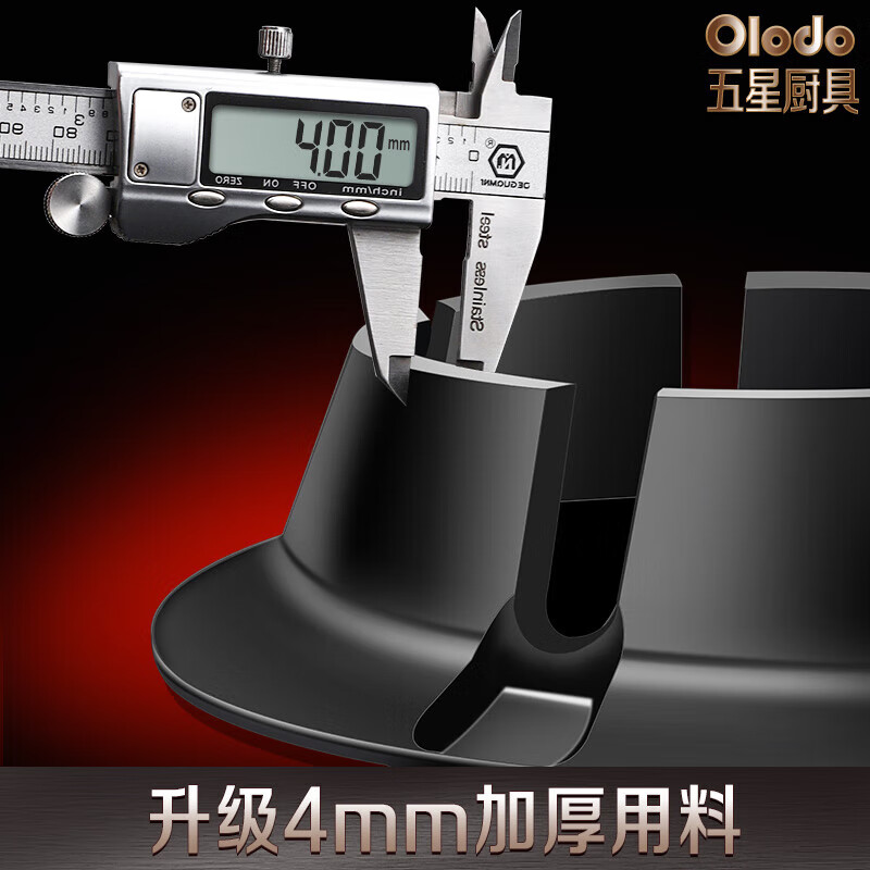 Olodo gas stove energy-saving cover gas stove wind-proof flame gathering hood bracket stove stand support anti-slip pot rack four or five claws universal thickening and heightening five claws 2 pieces