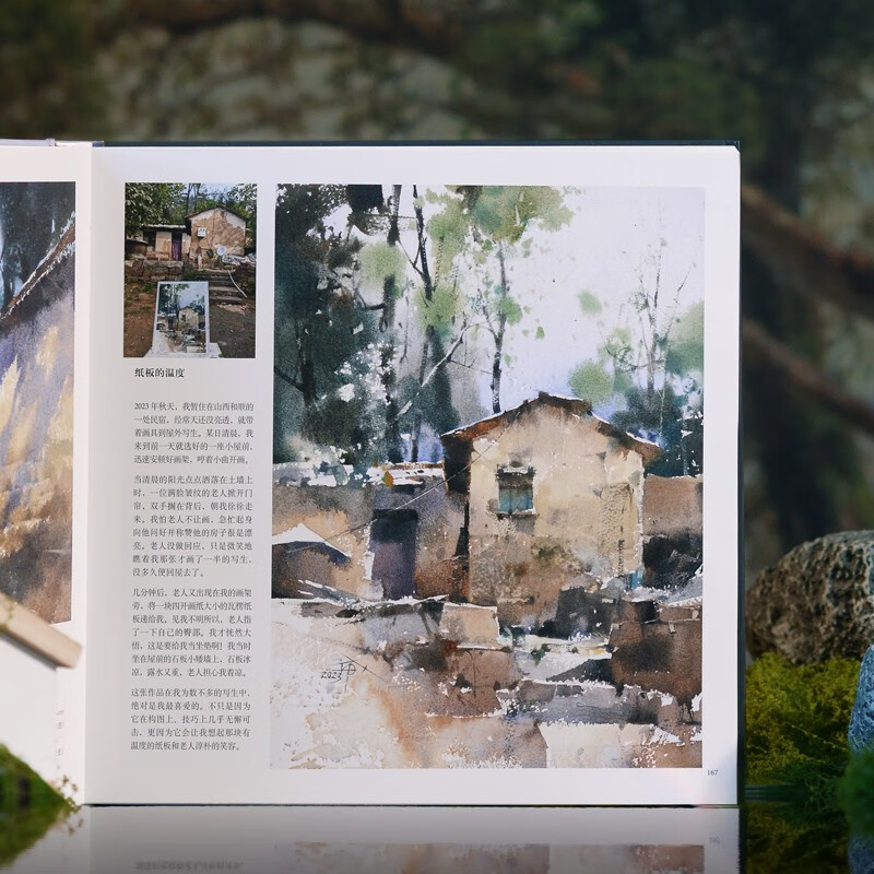 Mood Jian Zhongwei watercolor art