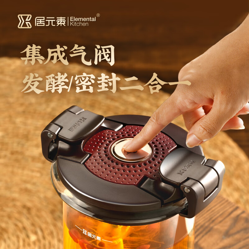 Ju element wine tank high-end thickened glass wine special bottle sealed wine making container glass faucet solid wood base 2.5L