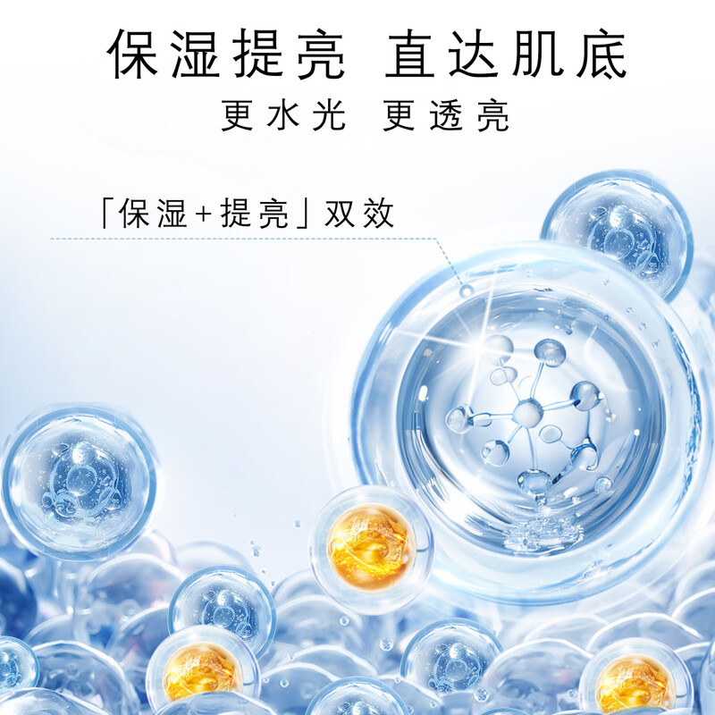 JIFUYUAN moisturizing and brightening primer, moisturizing and brightening makeup, brightening skin tone, moisturizing and translucent, with brush powder 30ml*2 bottles+powder puff*1+brush*1+trial*1