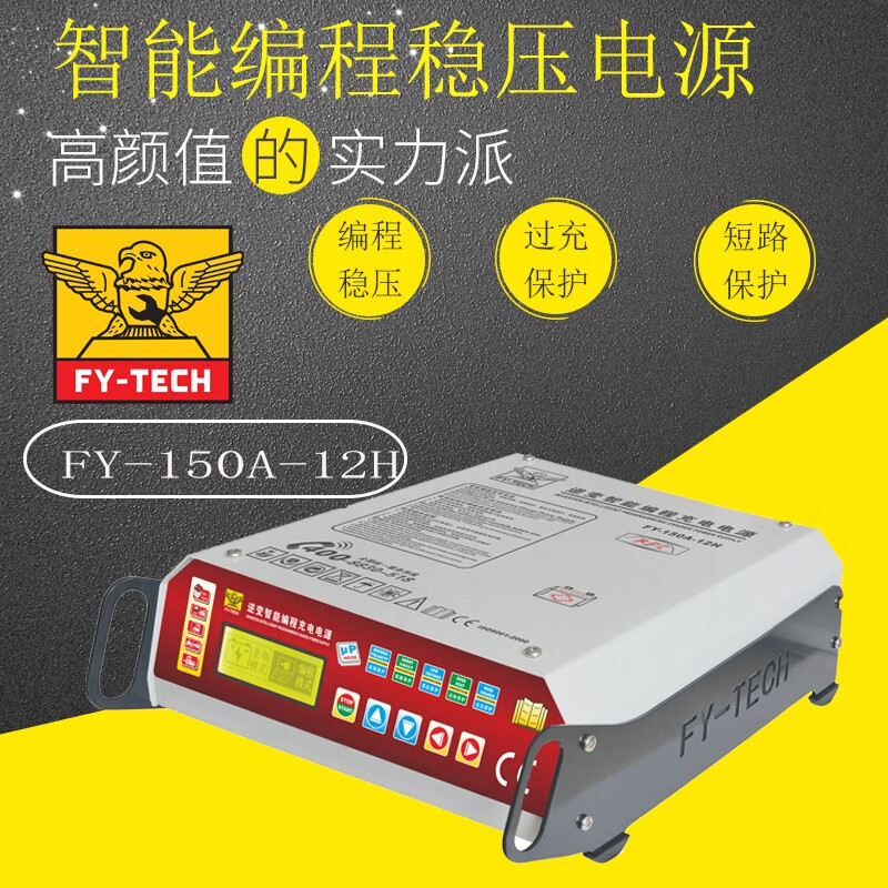 Yunqige customized car diagnostic computer tool cart programming stabilized power supply charger integrated car mobile auto repair cart FY8012 diagnostic cart