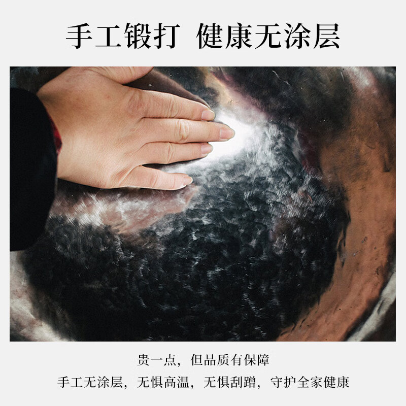 Zhensanhuan Zhangqiu iron pot handmade wok uncoated wok not easy to stick old-fashioned wrought iron pot master set 34cm