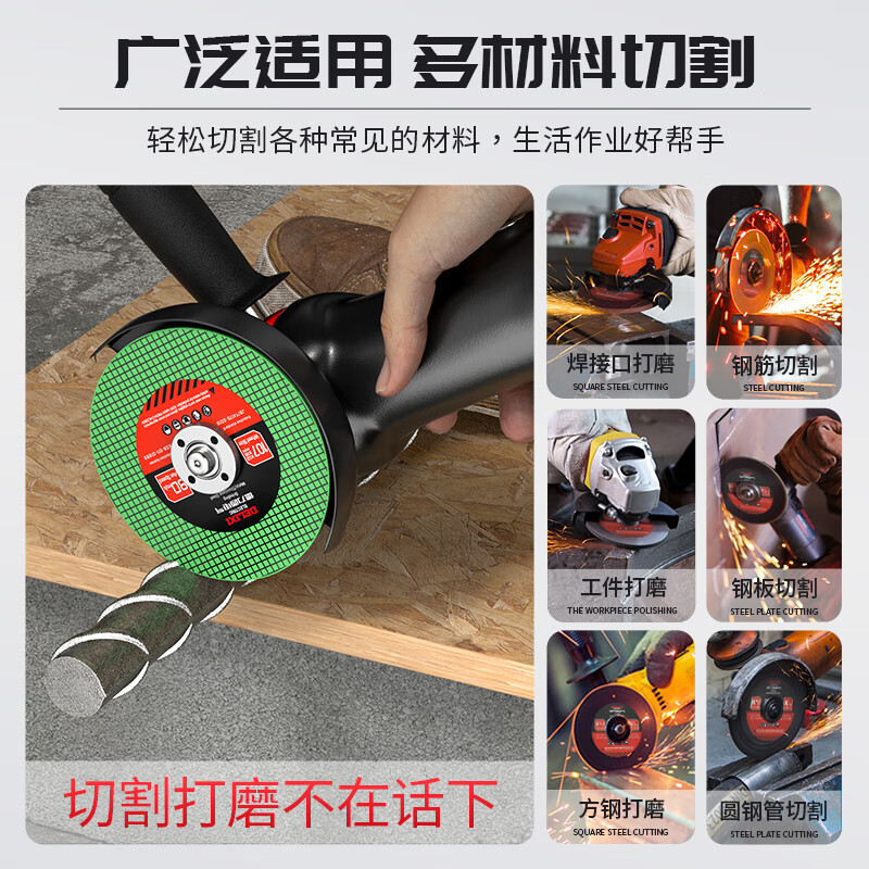 Delixi Electric cutting disc angle grinder 100 type metal cutting disc hand grinder grinding wheel polishing disc stainless steel cutting disc green sharp model 25 pieces in total