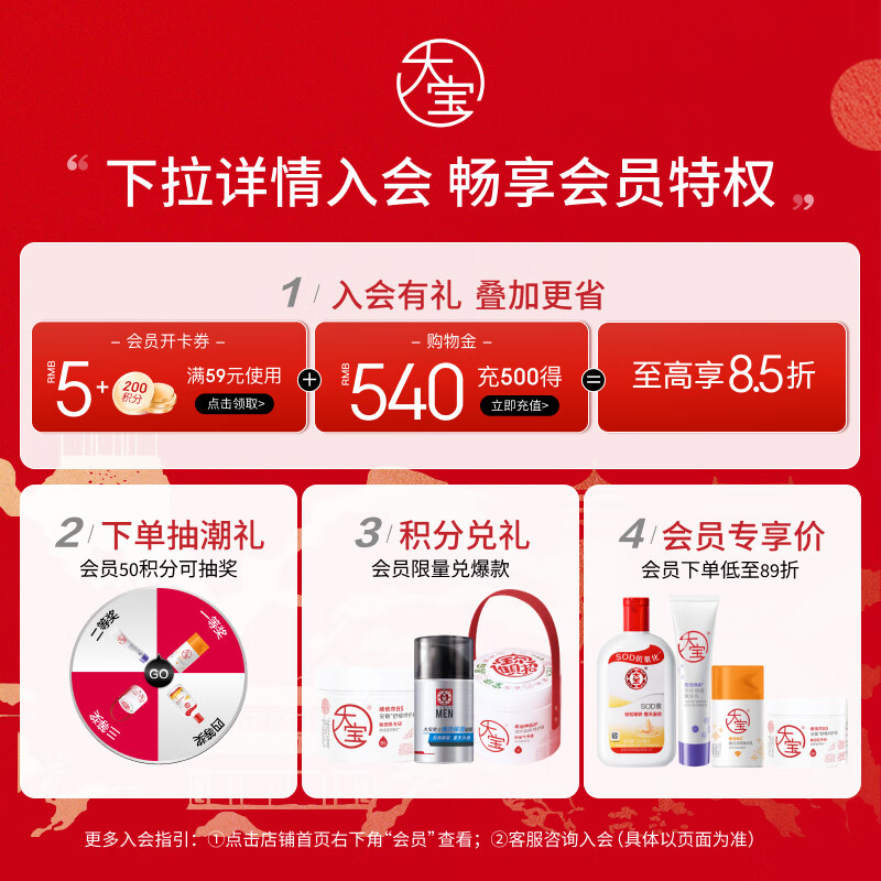 Dabao men's moisturizing and revitalizing cream 50g sod honey men's skin care products moisturizing lotion face cream oil control facial skin care products