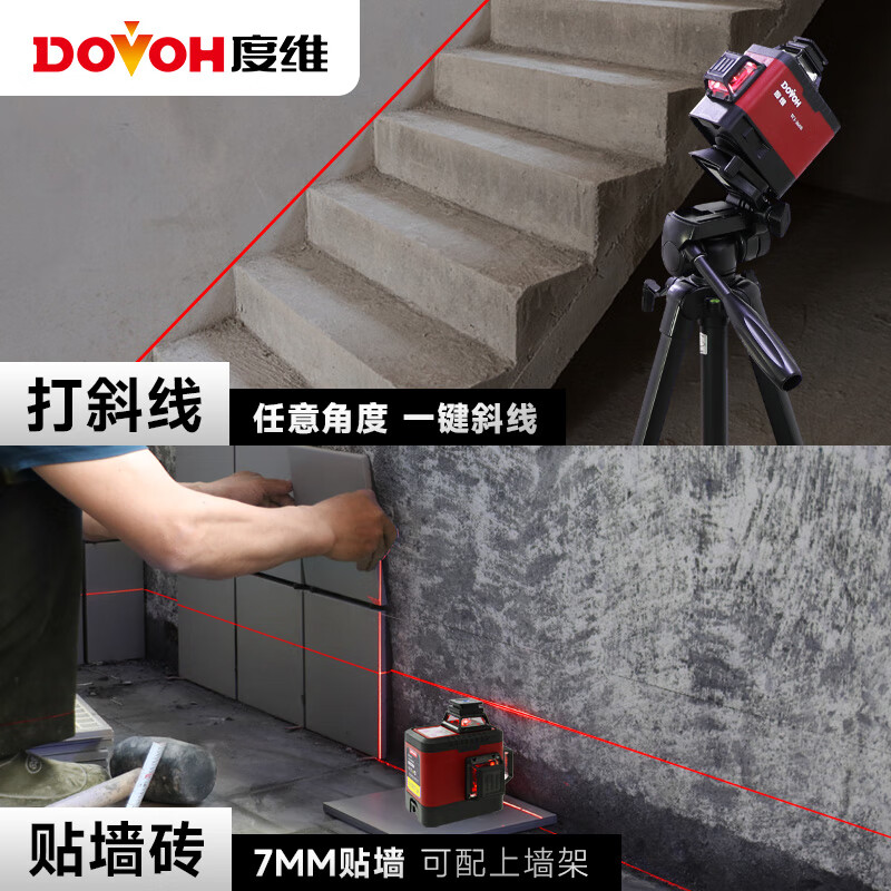 Duwei 2026 New Duwei Infrared Level High-Precision Strong Light Outdoor Wall Building Carpentry Ceiling Wall-to-ground All-in-one Machine 12 Lines Super Bright Red Light Single Machine 1 Electricity