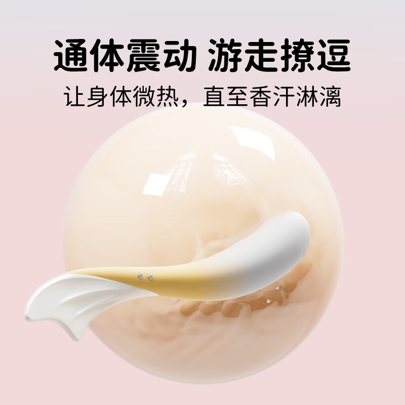 Elephant Vibrator Masturbator Silicone Soft Heating Female Adult Products Toy Ocean Series Pisces Love