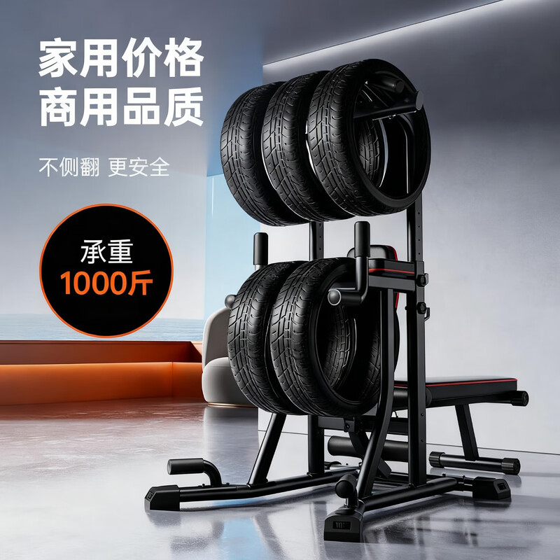 Nordma horizontal bar indoor home pull-up rack floor-standing home fitness equipment parallel bar rack hanging bar standard model