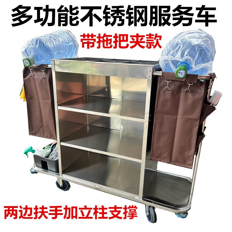Paoyan hotel linen cart stainless steel single-sided double-sided hotel room service cart cleaning cart work cart room entrance cart extended and thickened all-steel single-sided carpet wheel disassembly and assembly