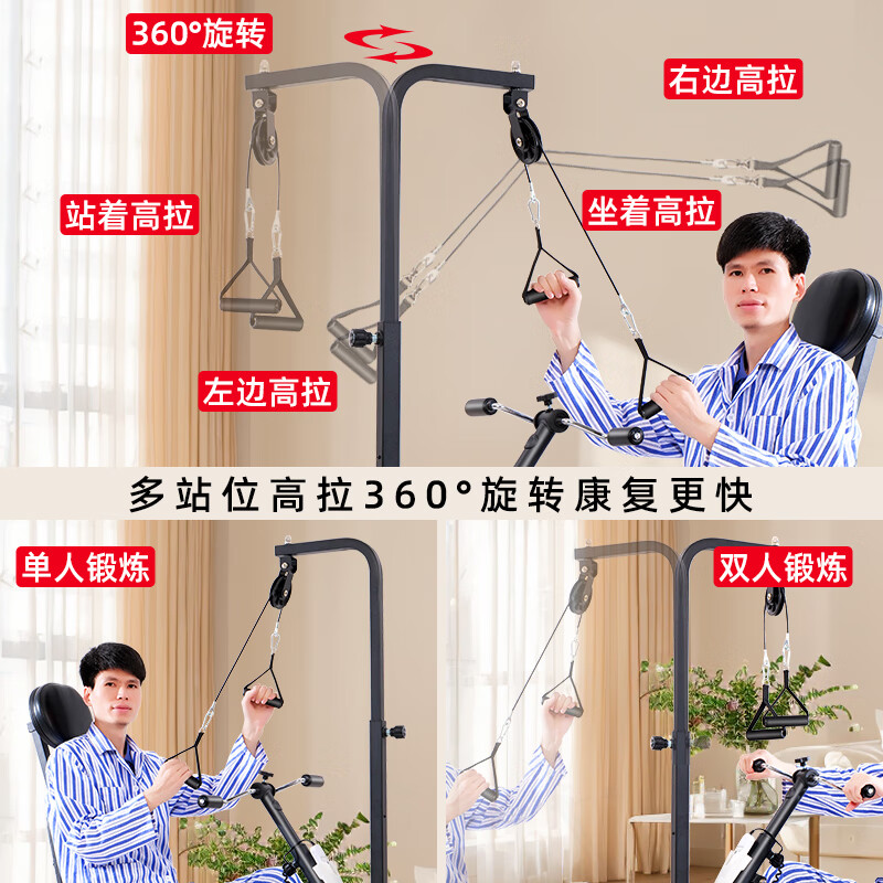 DEWEINUO electric rehabilitation bicycle for home use for the elderly, hand and foot stroke, hemiplegia, limb linkage leg training equipment exercise bike 821SD = electric leg + seat adjustment + adjustable gear