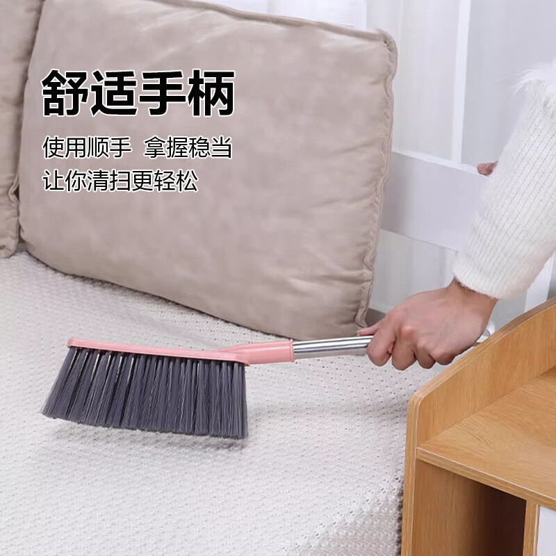 Bed sweeping brush, home bed and sofa cleaning artifact, bedroom soft broom, dust removal brush, broom, kang broom, random color, 1 pack