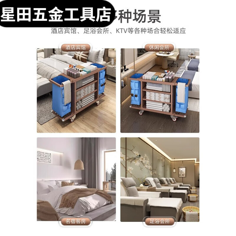 Shuyu guest room linen cart cleaning trolley multi-functional three-layer mobile wheeled hotel cleaning trolley tool trolley single-sided wheel-brown (thick PP material)
